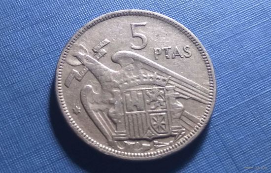 5 песет 1957 (59). Испания.