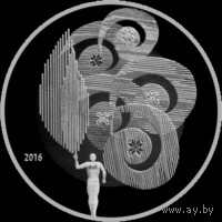 Олимпийское движение Республики Беларусь. 20 рублей.