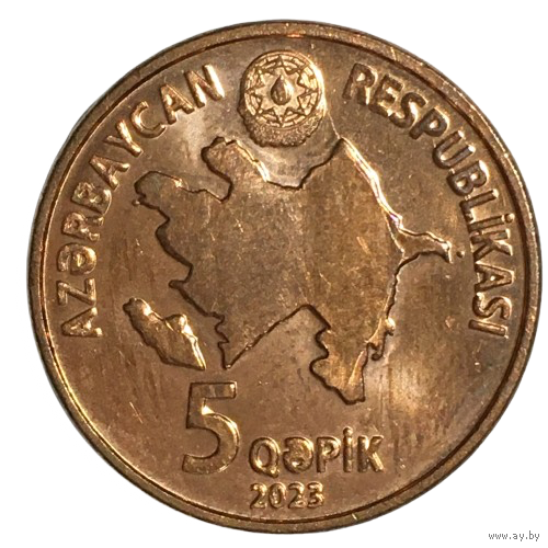 Азербайджан 5 гяпиков, 2023 [AUNC]