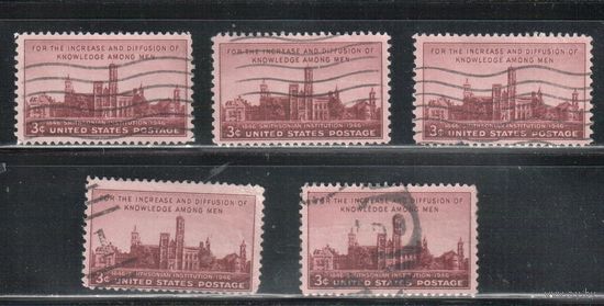 США-1946, (Мих.548), гаш.  , Институт Смита,  (одиночка), цена за 1 м на выбор