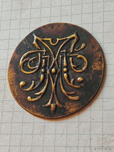 Накладка/эмблема(1812 год)