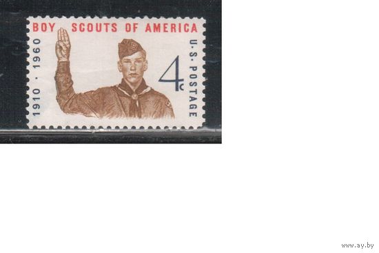США-1960, (Мих.772), * , Бой-скауты (одиночка)