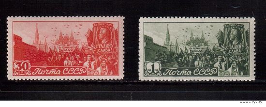 СССР-1947, (Заг.1051-1052),  **/* , 1 Мая