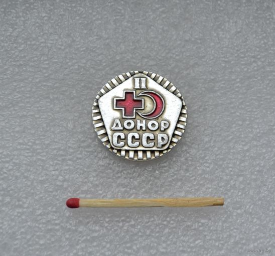 Донор. СССР.