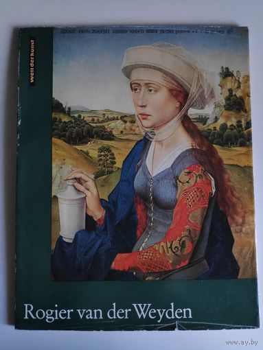 Margarete Domscheit. Rogier van der Weyden. (на немецком)