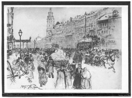 Репин И.Е. Невский проспект  1962
