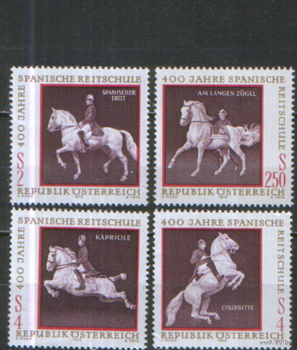 4 марки из серии 1972г. Австрия "400 лет Испанской школе верховой езды" MNH