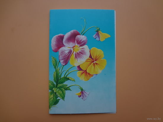 Открытка Анютины глазки.  1988 г.  двойная.