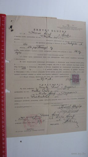 Польша 1938 г. Вексель