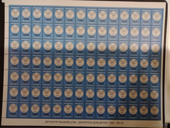 Марки Беларуси 1997, третий стандарт, полный лист КМ 225, заказ 291 - 97, есть незначительные следы пересчёта, см. фото, каталог 52 евро
