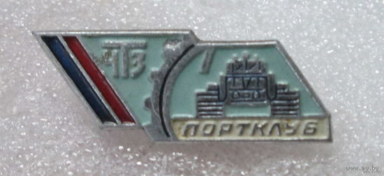 Спортклуб ЧТЗ