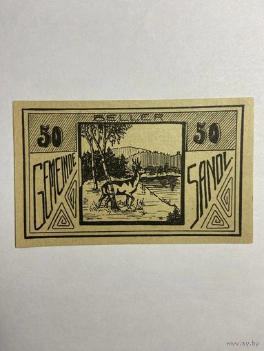 50 геллеров (нотгельды) 1921 г. Австрия.-0812