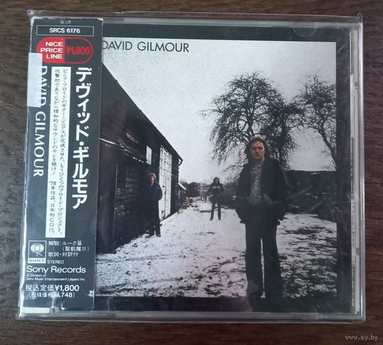 CD,(Japan) David Gilmour – David Gilmour