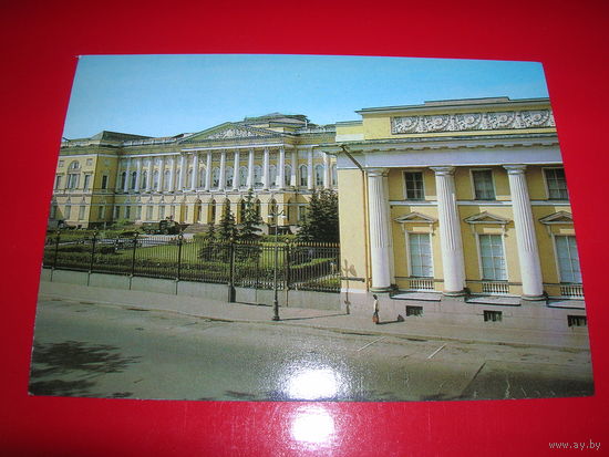 Ленинград Михайловский дворец 1985 год чистая