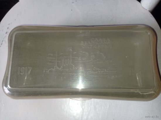Шкатулка СССР. Слава Великому Октябрю. 1967 г.