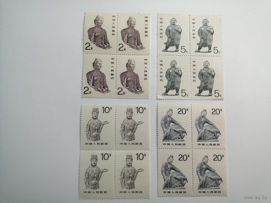 Китай 1988. Искусство. Полная серия квартблоков
