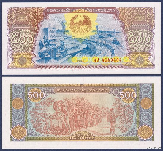Лаос, 500 кип 2015 г., P-31a (АА), UNC