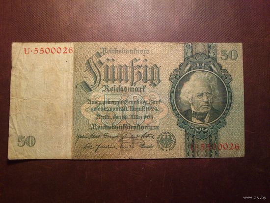 Германия 1933 г.50 марок .Серия: U5500026.