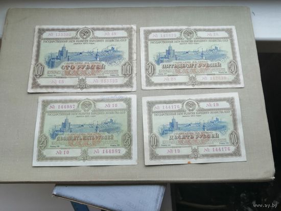 Облигация СССР 100.50 . 25 . 10 . рублей 1953 8 (за все)