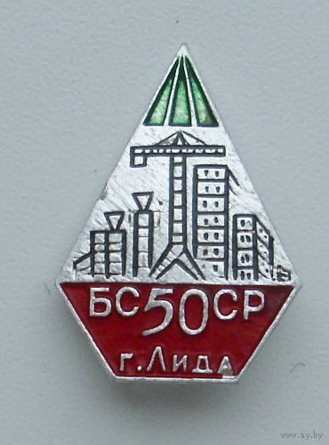 Лида.