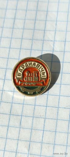 Барановичи
