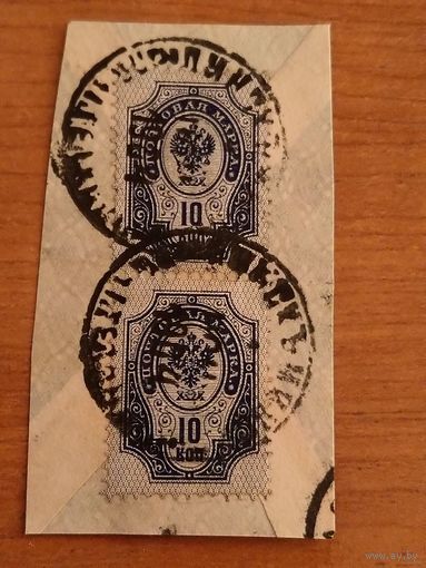 1904 Россия Загорский 76 гашение Пинск Минской губернии пара герб (3-6)