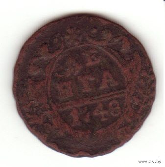 Денга 1748