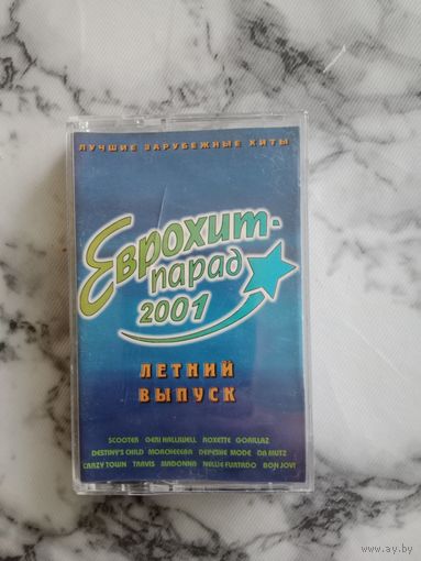 Аудио кассета Еврохит парад 2001