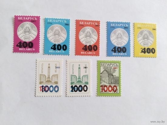 Беларусь 2001 8 м н/печ.