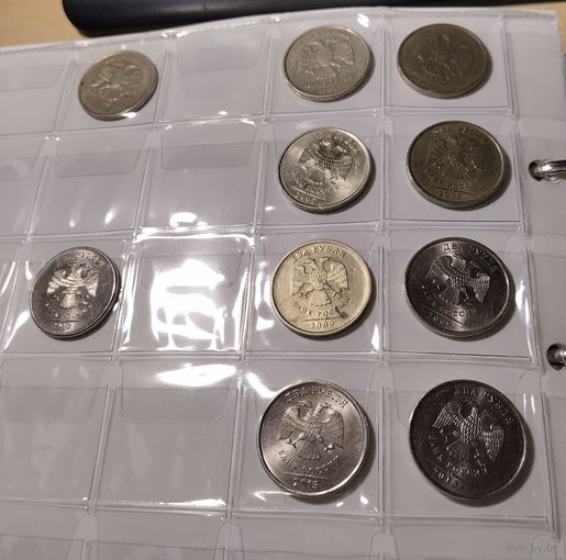 Лот монет РФ. 2 рубля в основном, с рубля за всё!!!