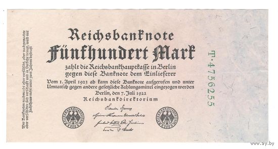 Германия 500 марок 1922 года. Состояние XF