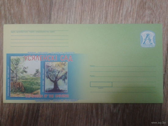 2006 хмк рисунки детей