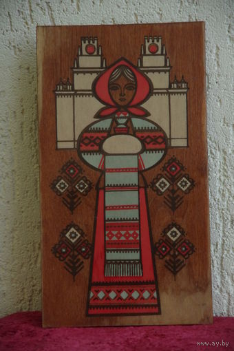 Панно из СССР  (  20 х 35,5 см )