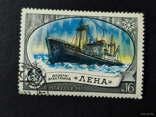 1977 СССР. Ледоколы. Дизель-электроход "Лена"