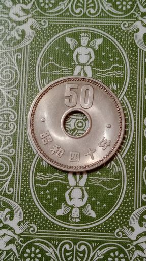 Япония 50 Йен 1959-1966