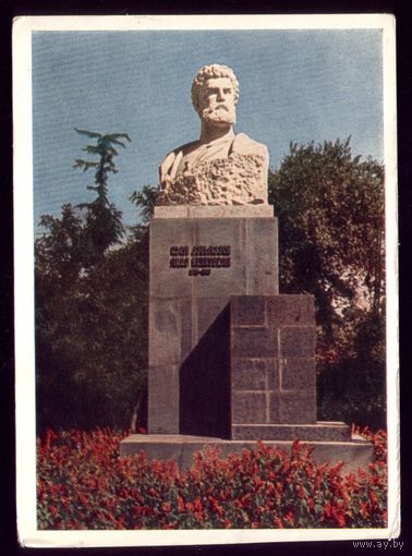 1951 год Тбилиси Памятник Ладо