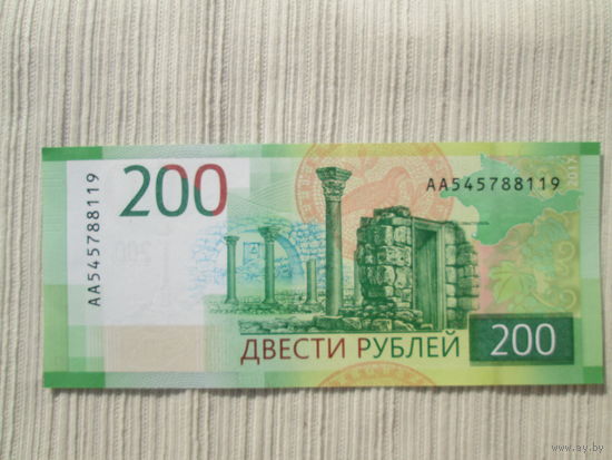 200 рублей банка России серии АА