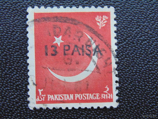Пакистан 1961 г. Стандарт.