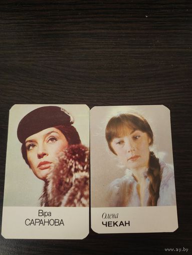 Календарики,артисты,85-86