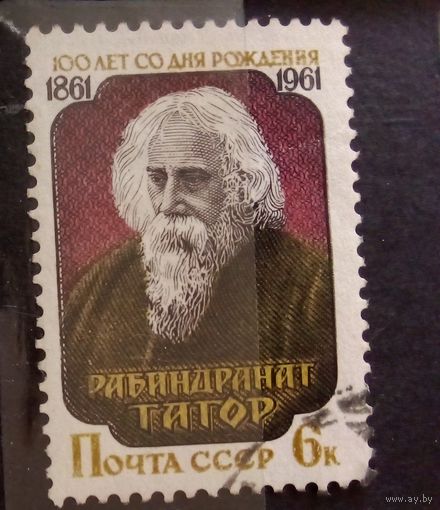 Ссср