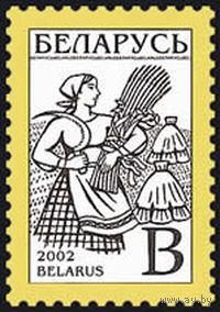 Марка "ст. Дожинки"