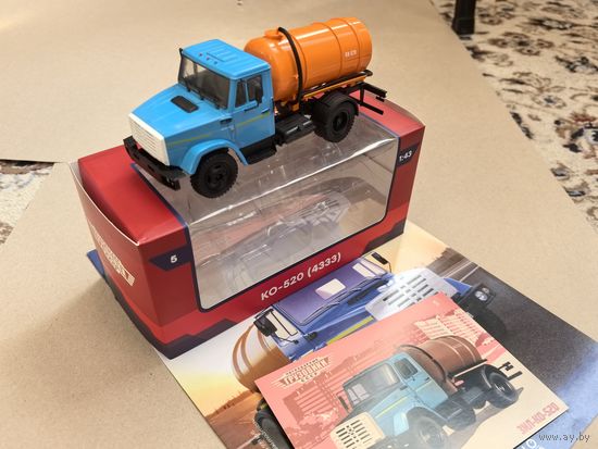 КО-520 Легендарные грузовики