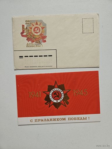 Скрябин 1988 набор редкий