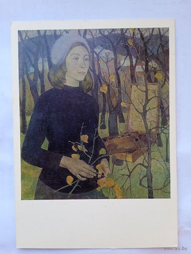Архиреева. Автопортрет