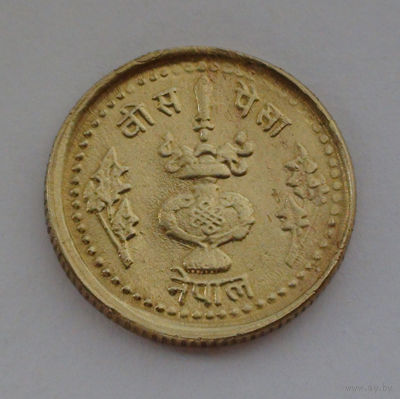 Непал 20 пайса, ФАО, 2035 (1978)