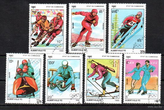 Олимпийские игры в Альбервиле Камбоджа 1990 год серия из 7 марок