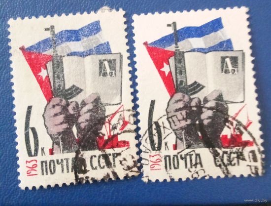 Ссср