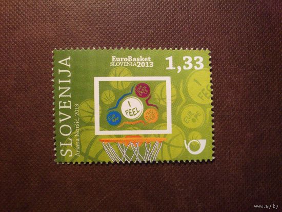 Словения 2013 г. Чемпионат Европы по баскетболу (2013).Номинал марки 1,33 евро./33а/