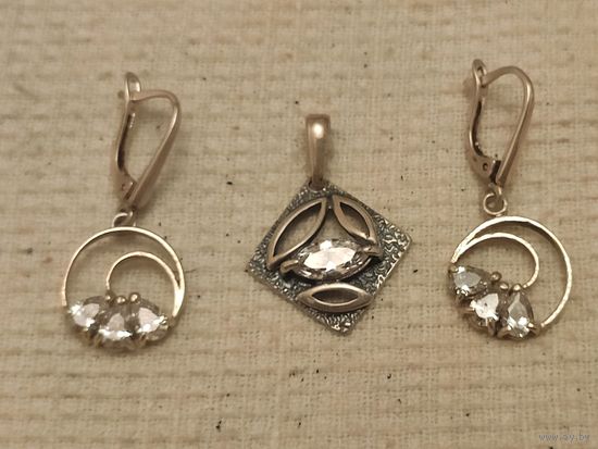 Кулон и серьги. 925пр.