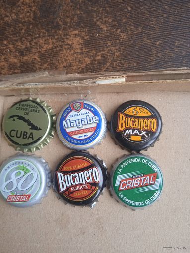 Пробки Куба